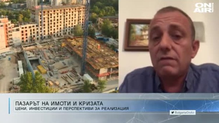 Кадър: Bulgaria ON AIR