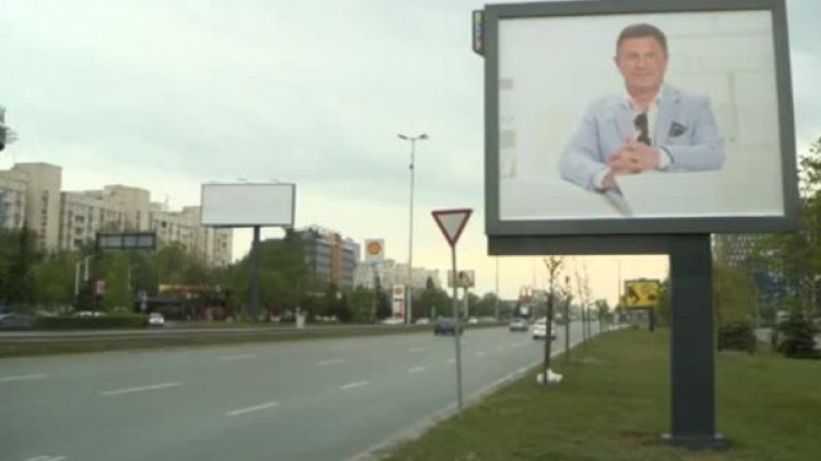 Снимка: Bulgaria ON AIR