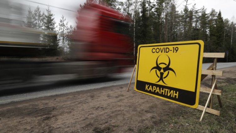 Снимка: архив, БГНЕС