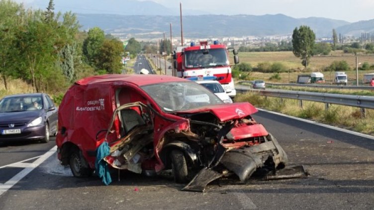 Снимка: БГНЕС