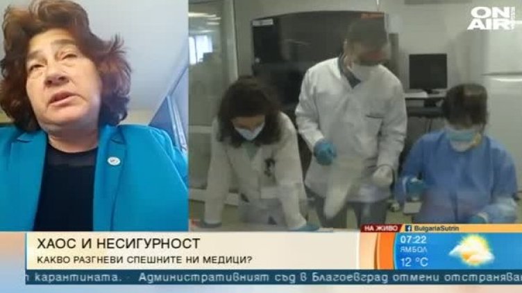 Тревога в Спешна помощ: Лекарите често ходят незащитени по адреси