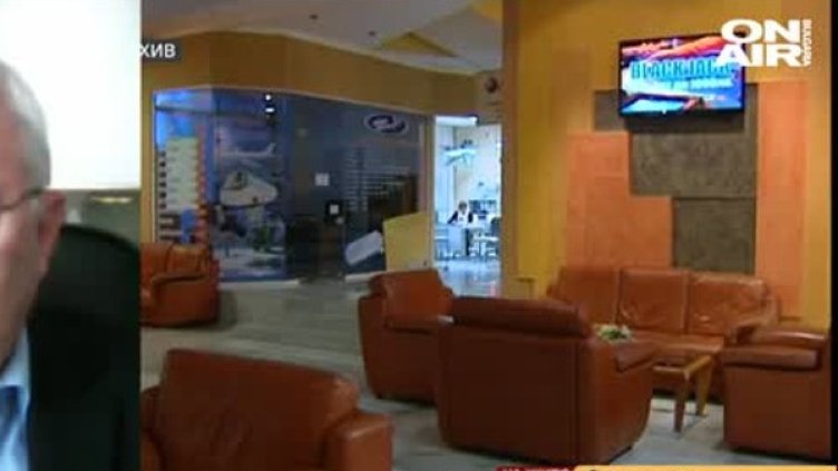 Снимка: Bulgaria ON AIR