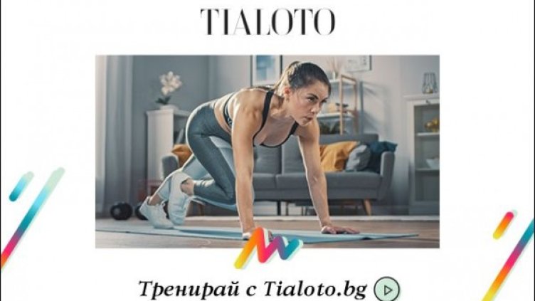 Перфектната тренировка с шампионката по кикбокс Албена Ситнилска