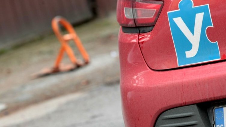 Снимка: БГНЕС