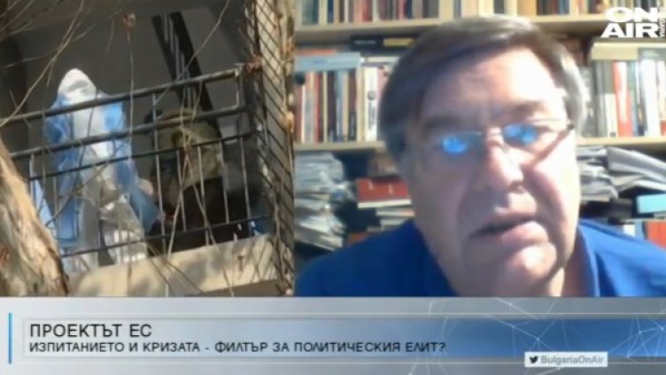 Снимка: Bulgaria ON AIR.