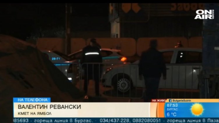 Снимка: Bulgaria ON AIR