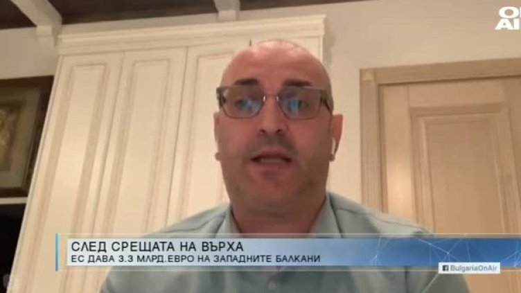 Снимка: Bulgaria ON AIR