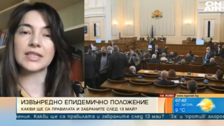 Снимка: Bulgaria ON AIR.