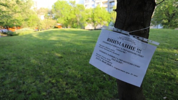 Снимка: БГНЕС