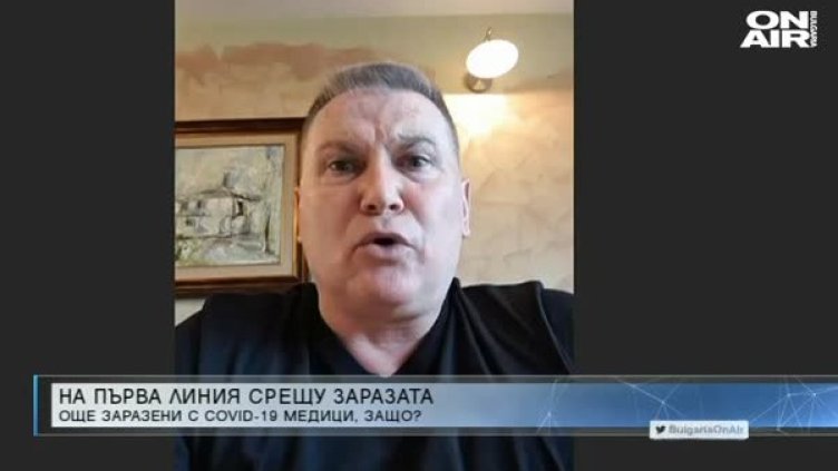 От ВМРО: Мерките в болниците понякога се подценяват