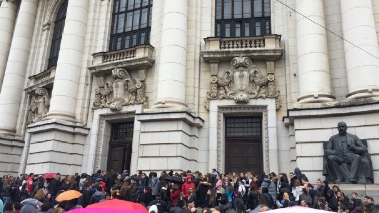 Снимка: БГНЕС