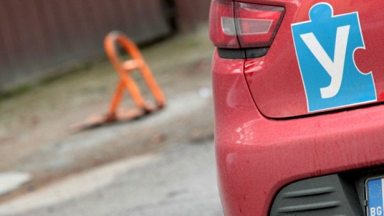 Снимка: БГНЕС