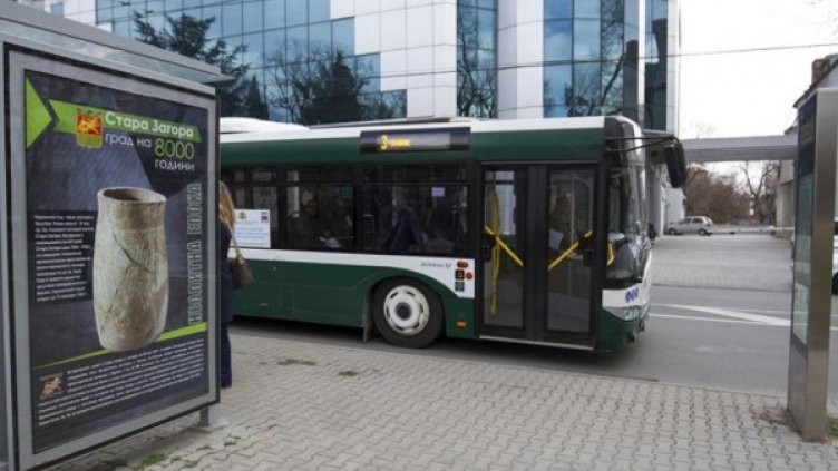 Снимка: Община Стара Загора