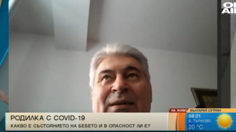 Снимка: Bulgaria ON AIR.