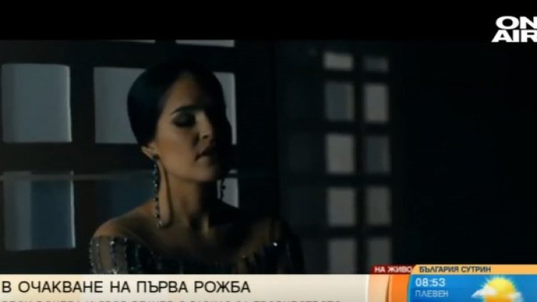 Снимка: Bulgaria ON AIR