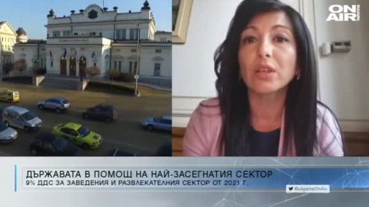 Кадър: Bulgaria ON AIR