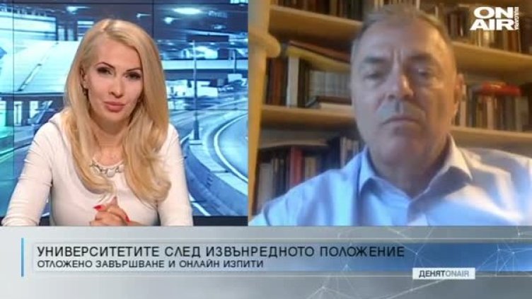 Кадър: Bulgaria ON AIR