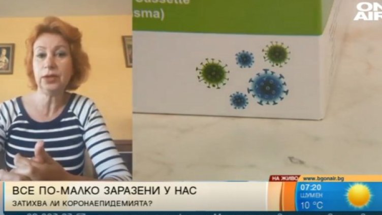 Коронавирусът у нас се разпространява от по-рано 