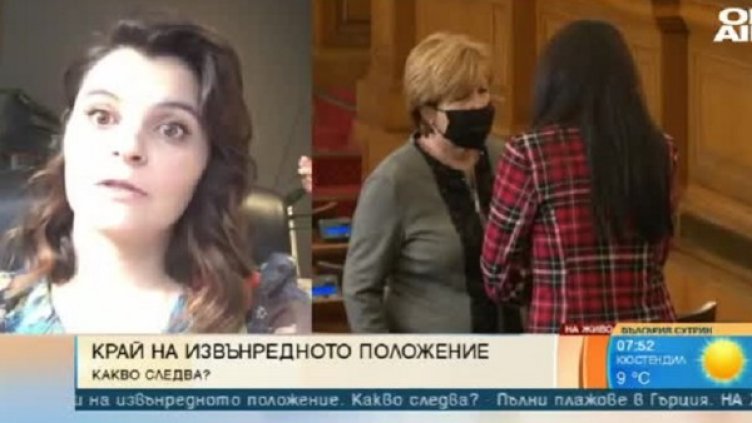 Снимка: Bulgaria ON AIR