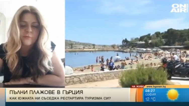 Снимка: Bulgaria ON AIR