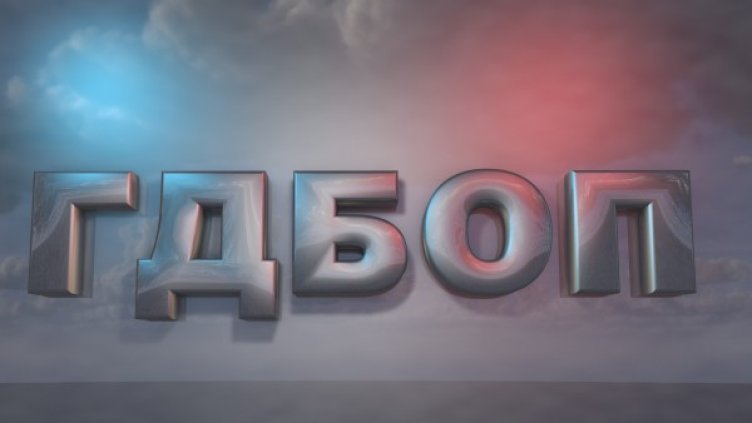 Снимка: МВР