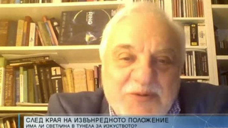 Снимка: Bulgaria ON AIR