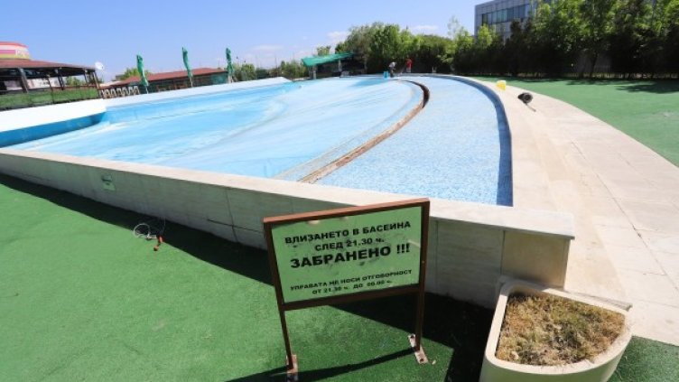 Снимка: БГНЕС