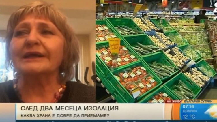 Снимка: Bulgaria ON AIR