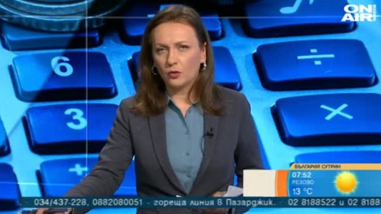 Икономист: Мярката 60/40 има определена ефективност 