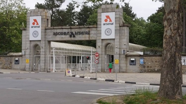 Снимка: БГНЕС