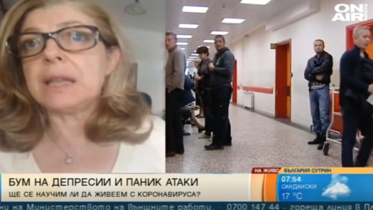 Снимка: Bulgaria ON AIR