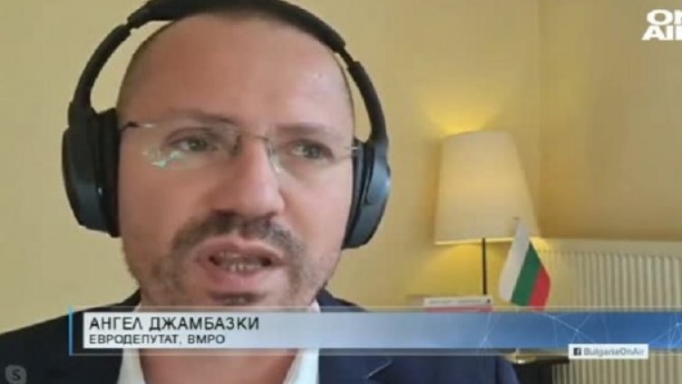 Снимка: Bulgaria ON AIR