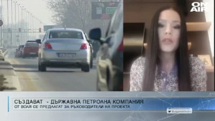 Снимка: Bulgaria ON AIR