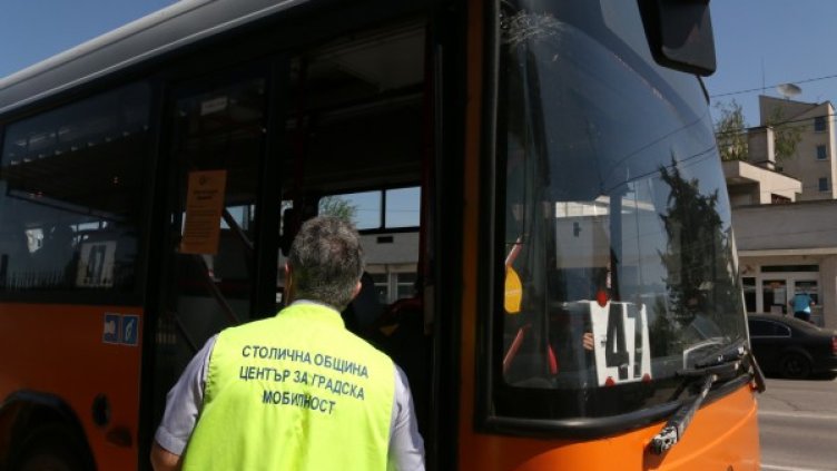 Снимка: архив, БГНЕС