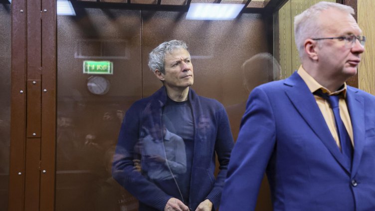 Снимка БГНЕС