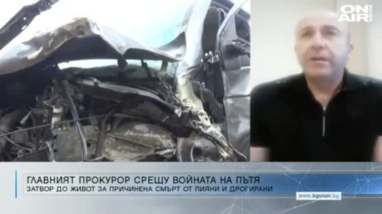 Кадър: Bulgaria ON AIR