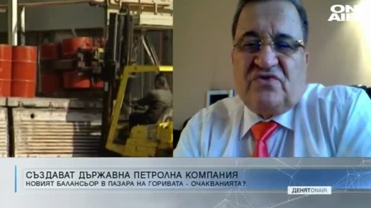 Кадър: Bulgaria ON AIR