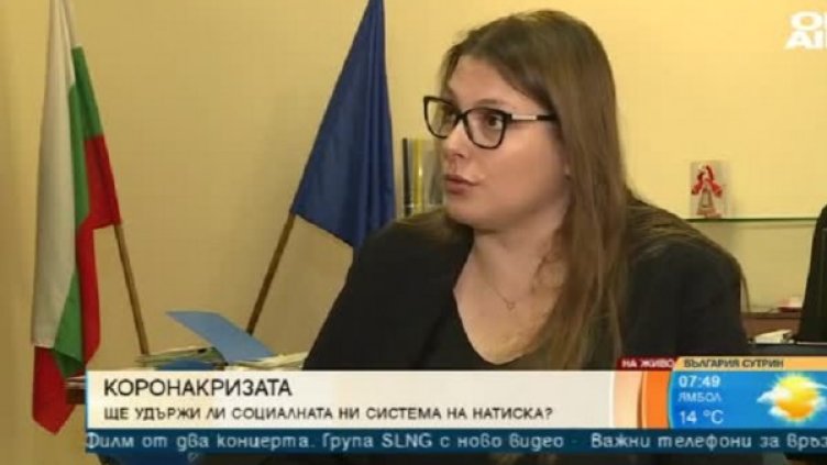 Снимка: Bulgaria ON AIR