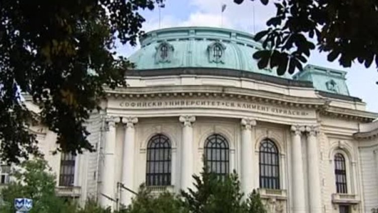 Снимка: Bulgaria ON AIR