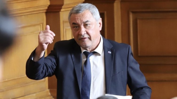 Снимка: БГНЕС