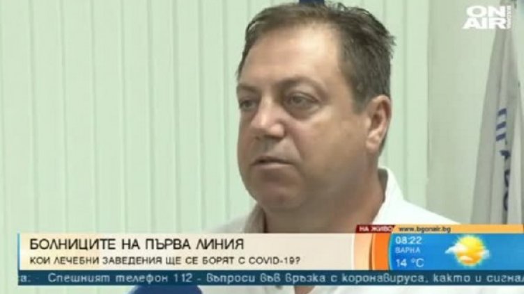 Снимка: Bulgaria ON AIR