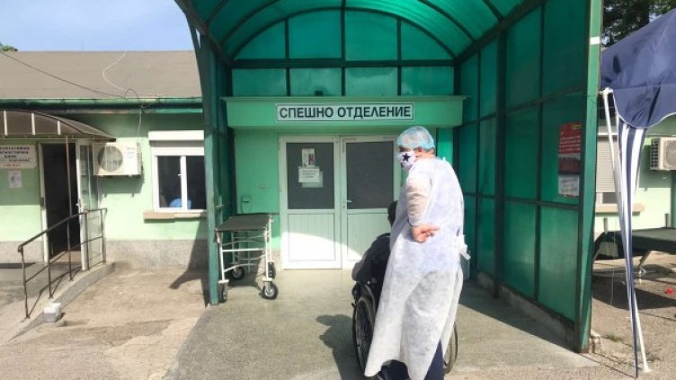 Снимка: БГНЕС