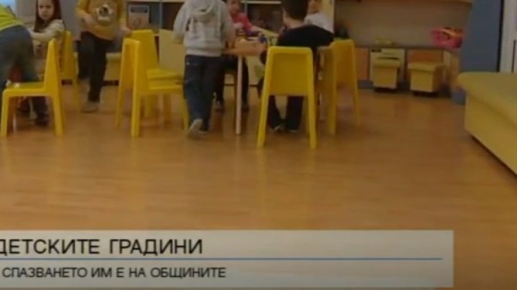 Снимка: Bulgaria ON AIR