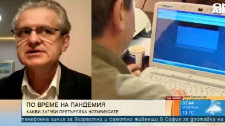 Снимка: Bulgaria ON AIR