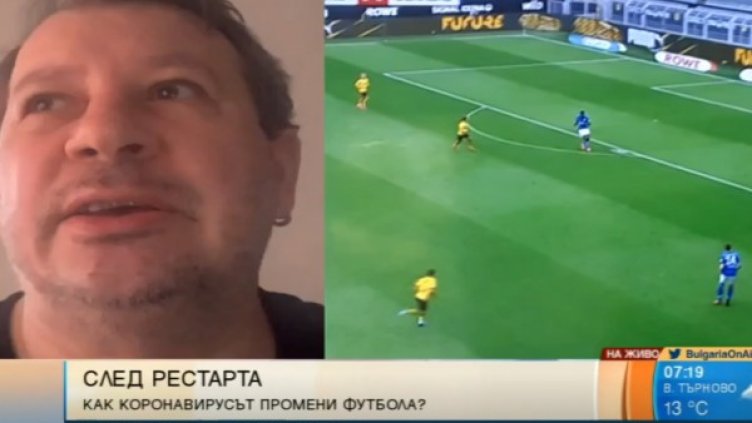 Снимка: Bulgaria ON AIR