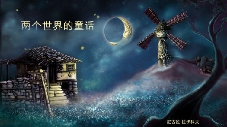 Снимка: "Haitian Publishing House"