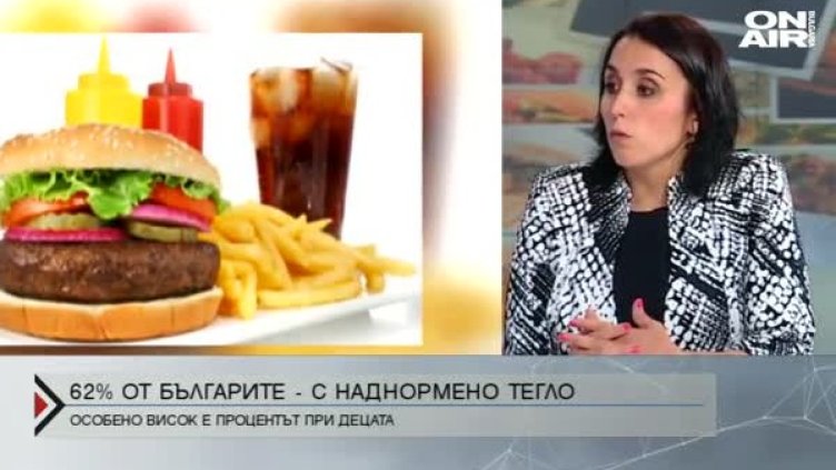 Тревожно: Над 60% от българите са с наднормено тегло