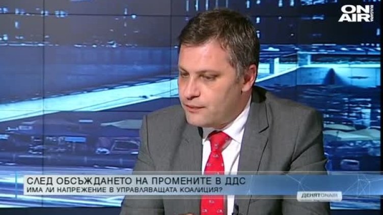 Патриотите предлагат Закон за личния фалит на физически лица