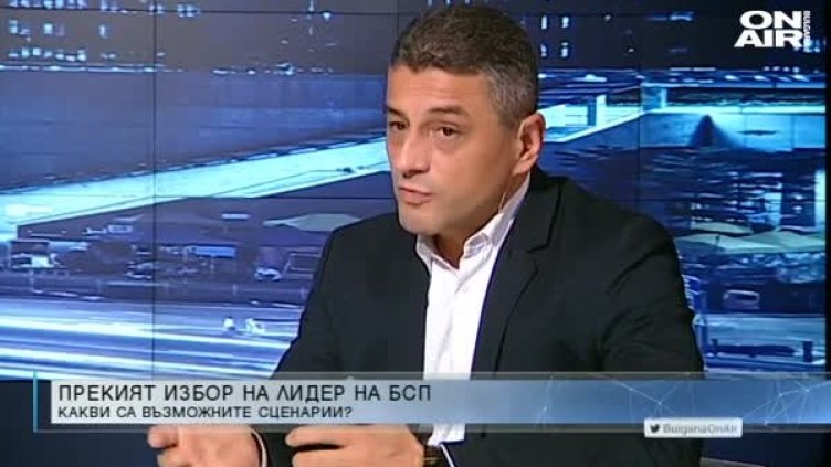 Красимир Янков посочи грешки в БСП, призова за промяна