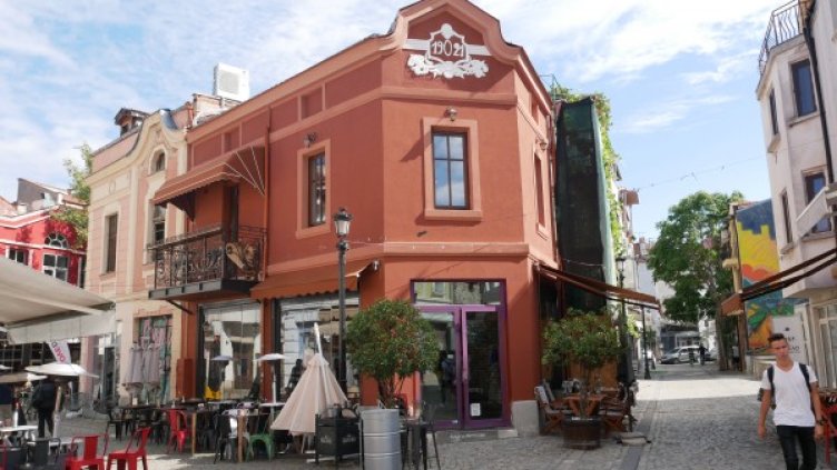 Снимка: БГНЕС